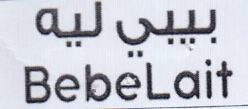 BebeLait. trademark logo