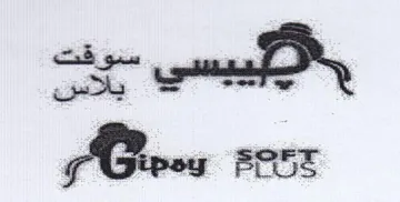 Ss eo مار trademark logo
