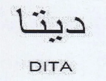 DITA trademark logo