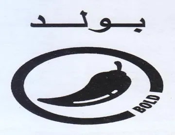 ae يلو trademark logo