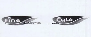 a <> trademark logo