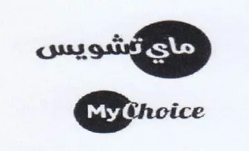 الو شديس ب trademark logo