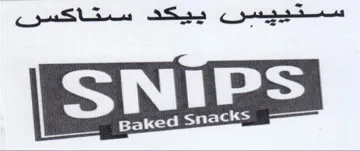 ييكد سكاكسنى سحجتووكنن trademark logo