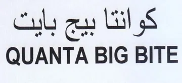 QUANTA BIG BITE كوانتا بيج بايت trademark logo