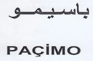 PACIMO ياسيمو trademark logo