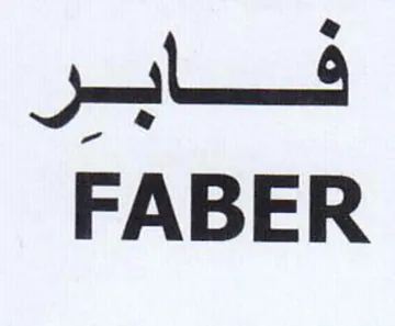 AW FABER trademark logo