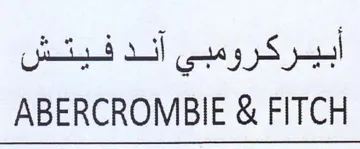 ABERCROMBIE & FITCH أبيركرومبي آند فيتش trademark logo