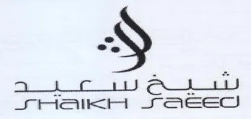 SHAatQrtcn تحص حير trademark logo