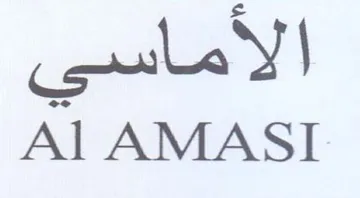 Al AMAST trademark logo