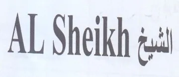 AL Sheikh ja trademark logo