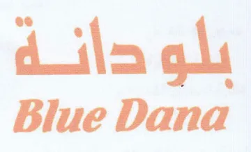 een a a sack at 5 ال ال ا الب