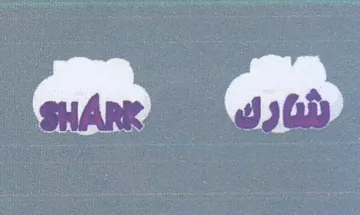 (figurative mark) trademark logo