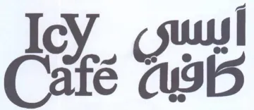 (figurative mark) trademark logo
