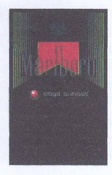 (figurative mark) trademark logo