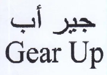 Gear Up جير أب trademark logo