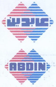 r SESS RNR RON aT Se cael Sa سس حب اومس ا trademark logo