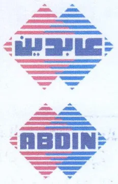AIA RIT جم امم حسم عد trademark logo