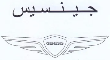 a Pe trademark logo