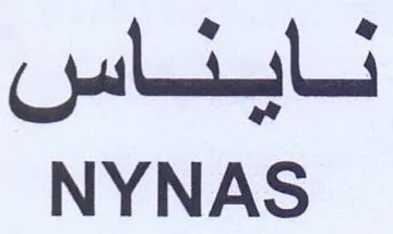 NYNAS نايناس trademark logo