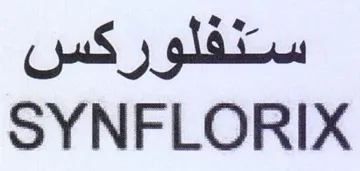 SYNFLORIX خفلوركس trademark logo