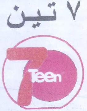 rv trademark logo