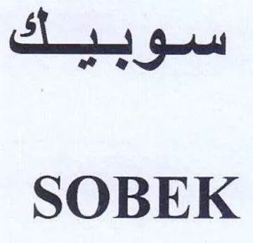SOBEK مسو ببسك trademark logo