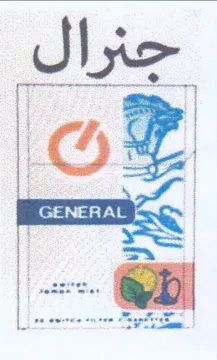 oF ال trademark logo