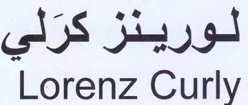 Lorenz Curly لورينز كر trademark logo