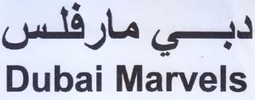Dubai Marvels