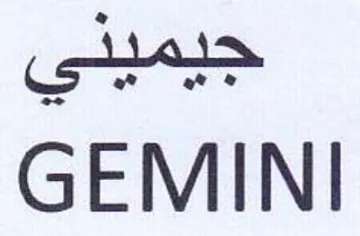 GEMINI trademark logo