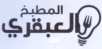 (figurative mark) trademark logo
