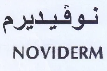 NOVIDERM نوفيديرم trademark logo