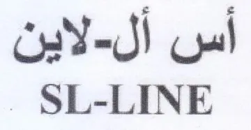 لاين االراآاه trademark logo