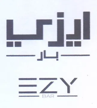 Lrjl 7 trademark logo