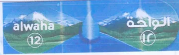 Cie trademark logo