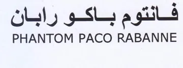 PHANTOM PACO RABANNE فانتوم باكو رابان trademark logo