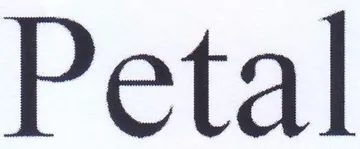 Petal trademark logo