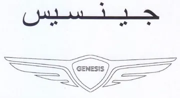 صم trademark logo