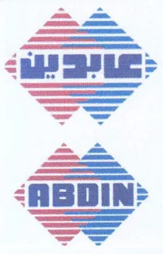 veer Some Seer - سمه تس سيت trademark logo