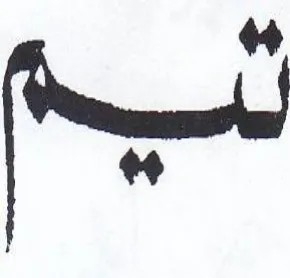 At trademark logo