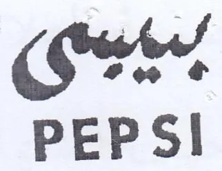 PEPSI trademark logo