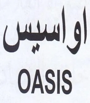 aul OASIS trademark logo