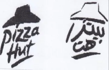 y aa pe trademark logo