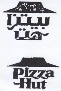 A me trademark logo