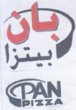 oF trademark logo