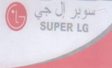 eee trademark logo