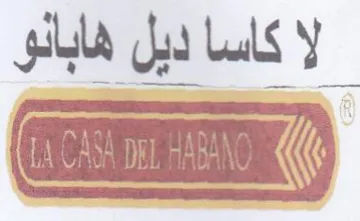 Luls Y ديل هابانو trademark logo