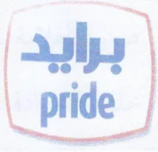 pride ظ بايد trademark logo
