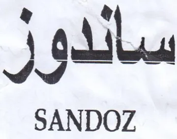 SANDOZ سالدو trademark logo