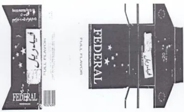 A 3 3 E الدع trademark logo